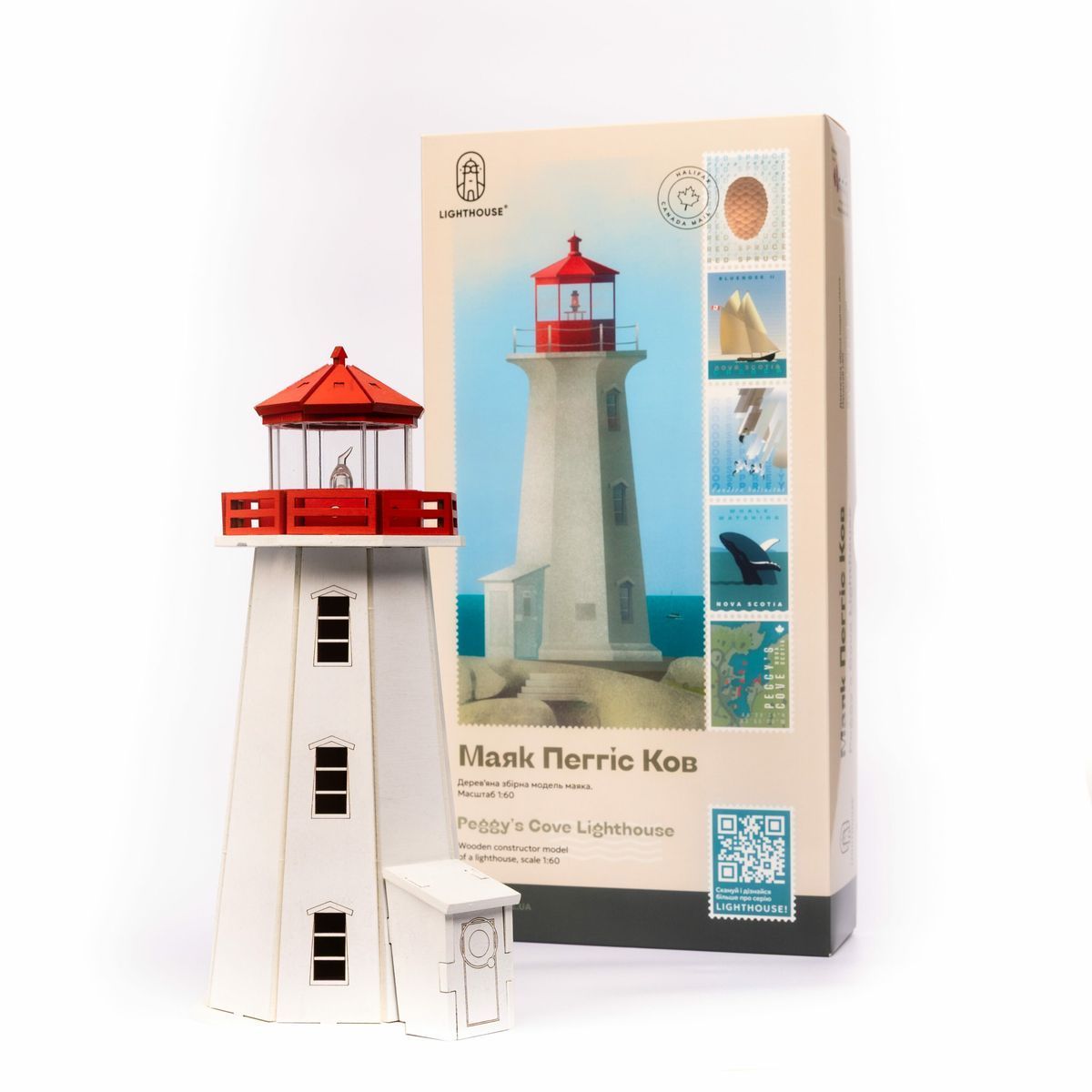 Peggy's Cove Lighthouse (Canada), prefabricated wooden model