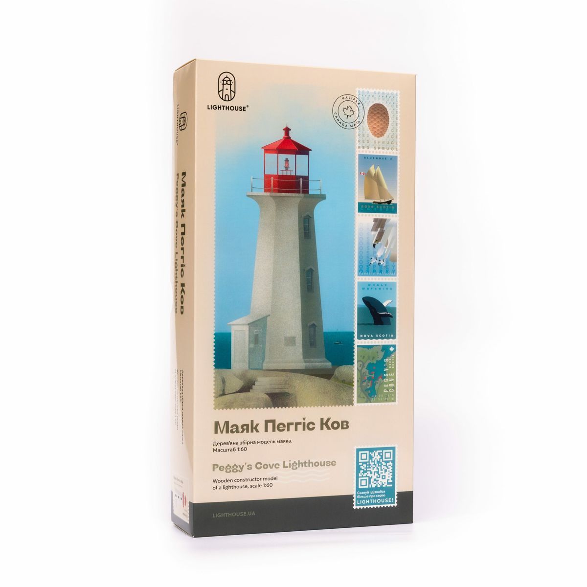 Peggy's Cove Lighthouse (Canada), prefabricated wooden model