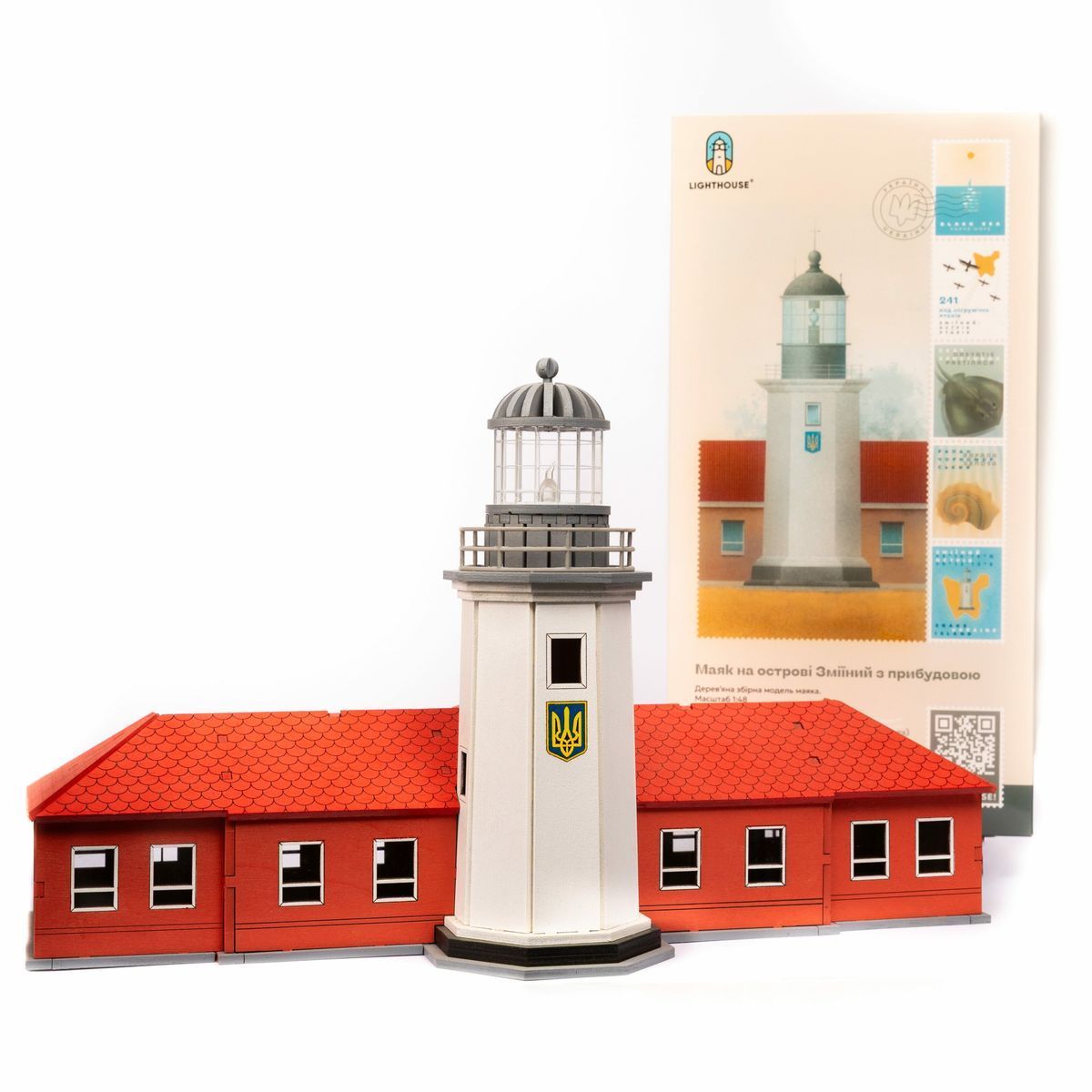 Lighthouse on Zmiiniy Island with an extension (Ukraine), prefabricated wooden model