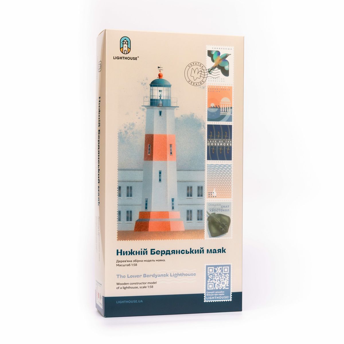 Lower Berdyansk Lighthouse (Ukraine), prefabricated wooden model
